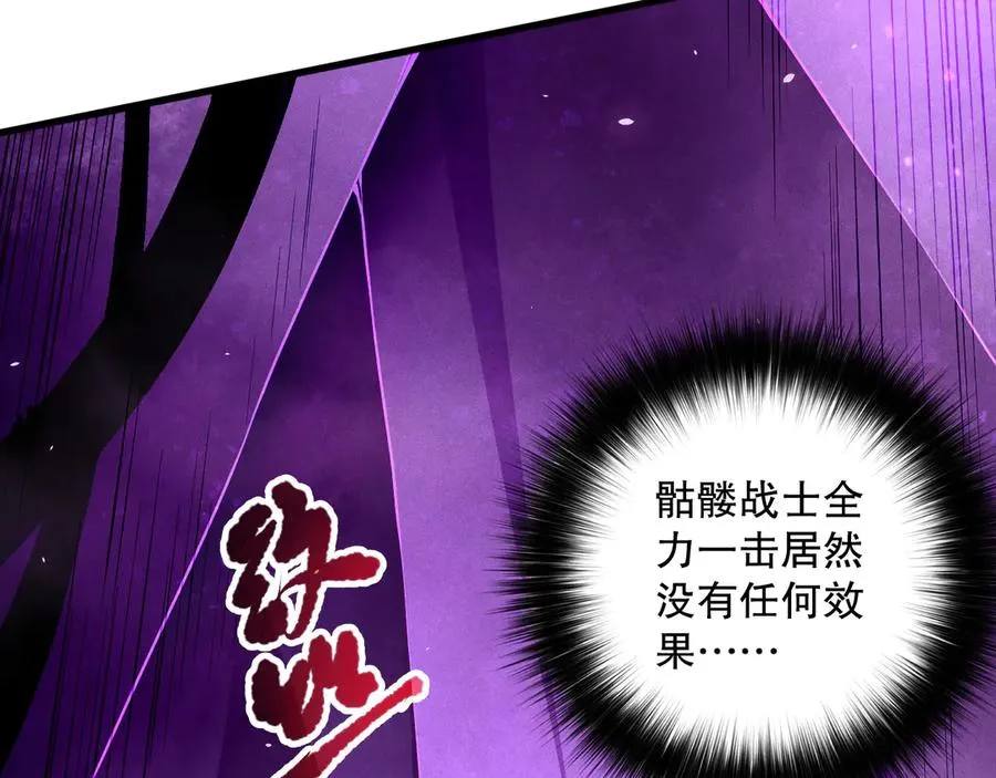 第110话 魔王的注视！125