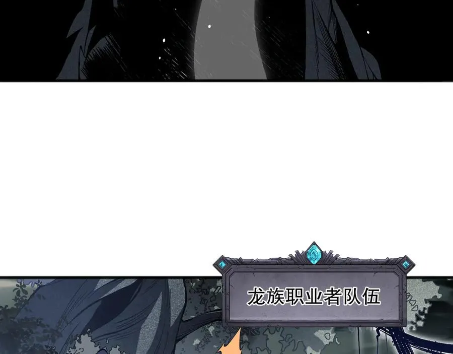第100话 噬魂虫母127