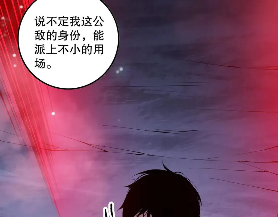 第102话 龙族突袭？149