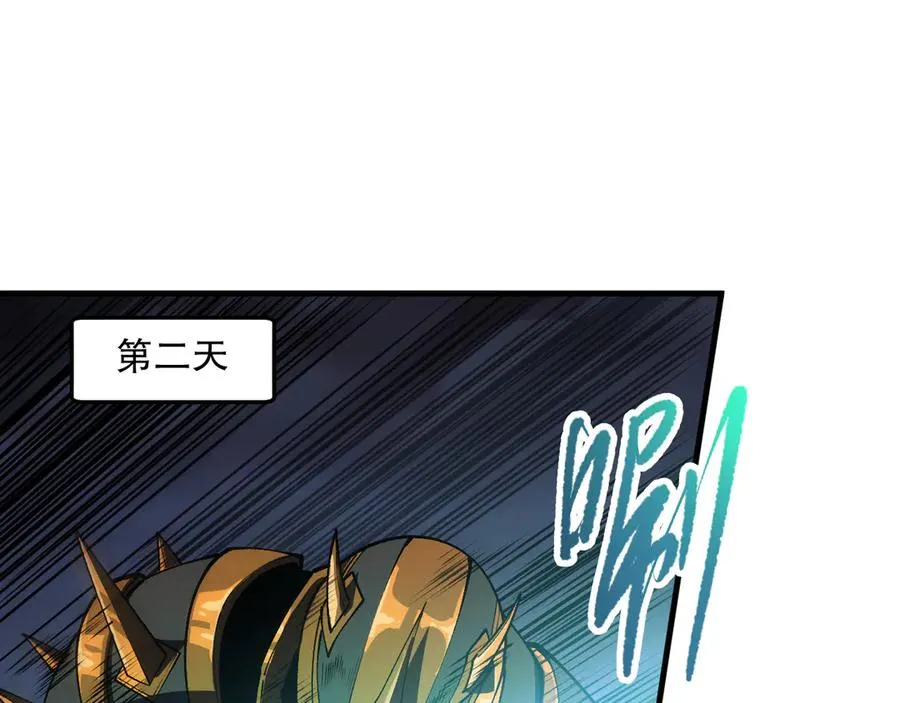 第104话 我是人族职业者！137