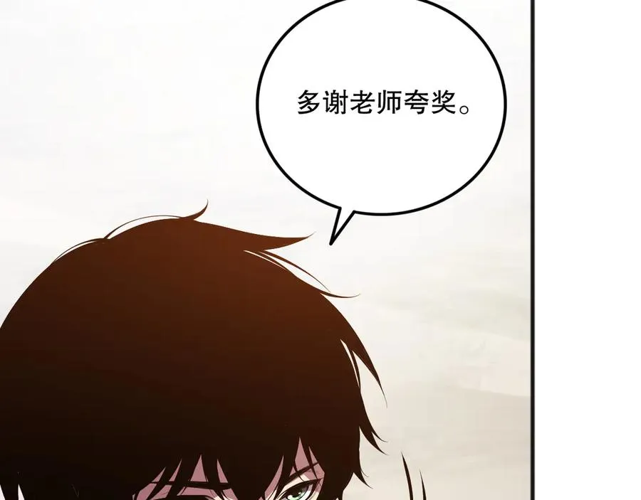 第094话 技能升级！42