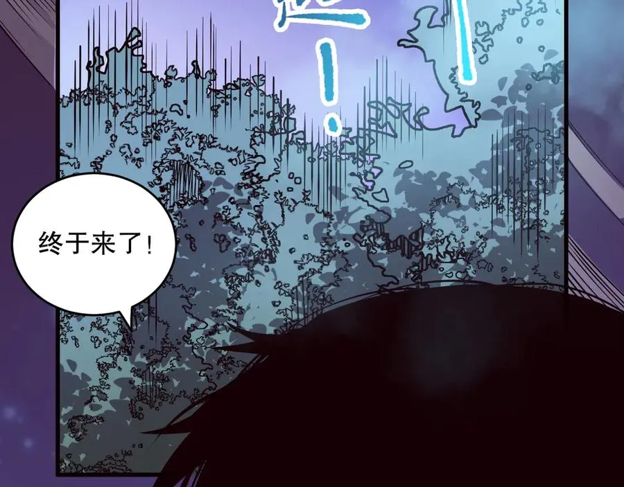 第110话 魔王的注视！6