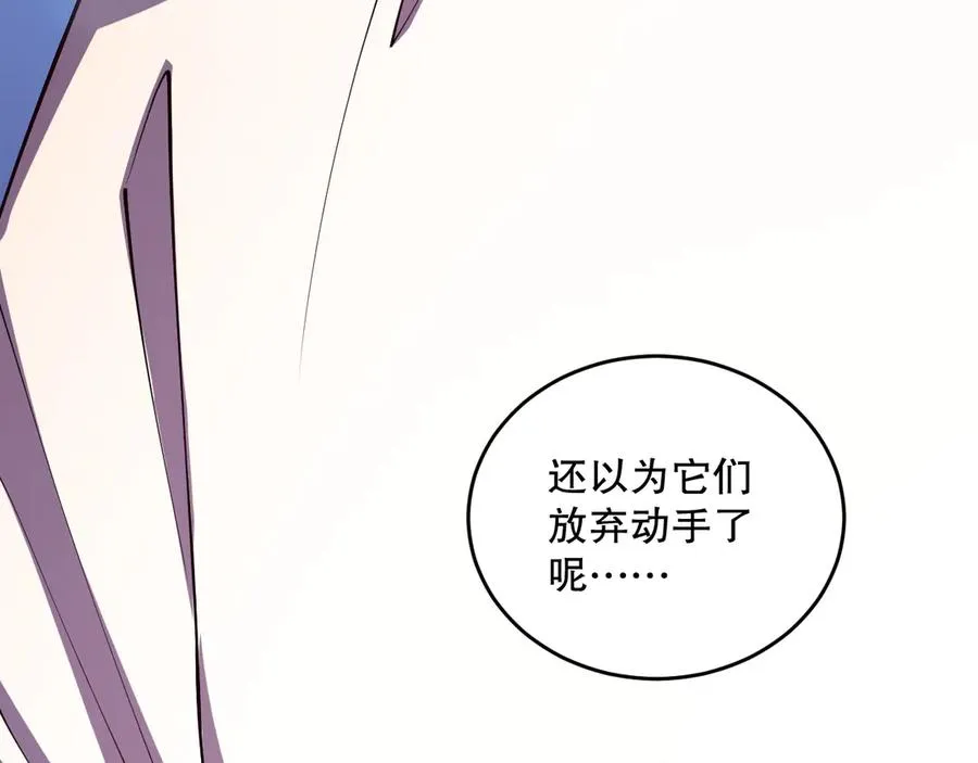 第110话 魔王的注视！9