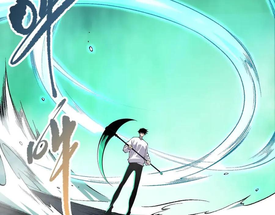 第094话 技能升级！5