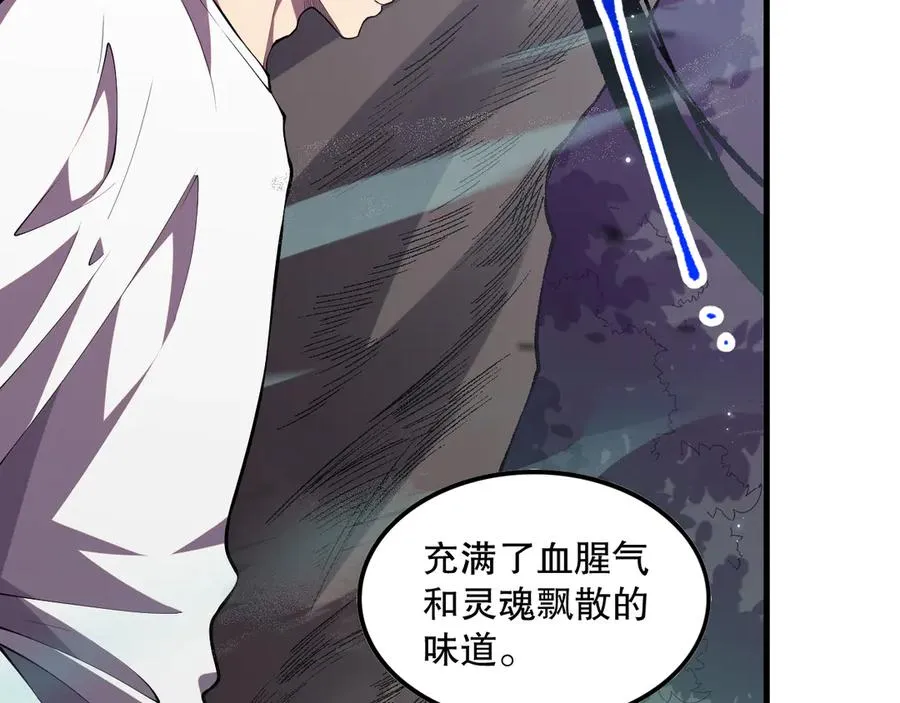 第095话 恶魔！龙族！57