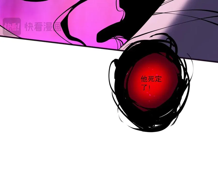 第105话 魅魔的阴谋！57