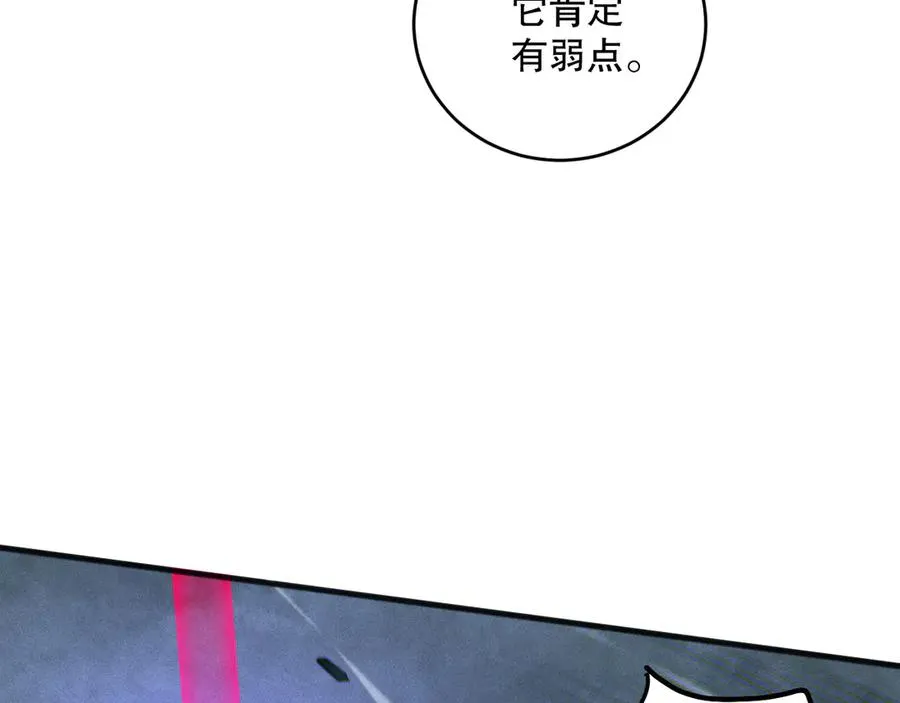 第111话 给我现身！22