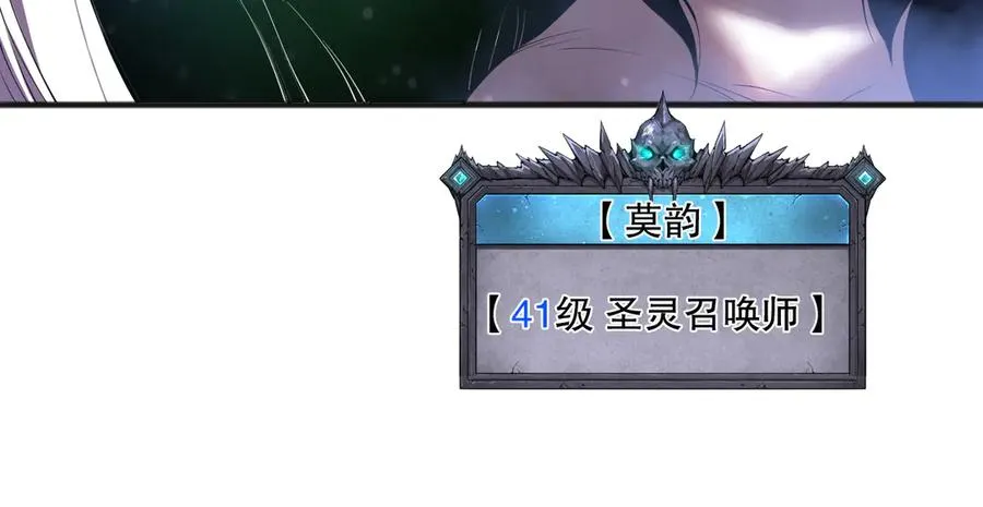 第109话 危机来袭！47