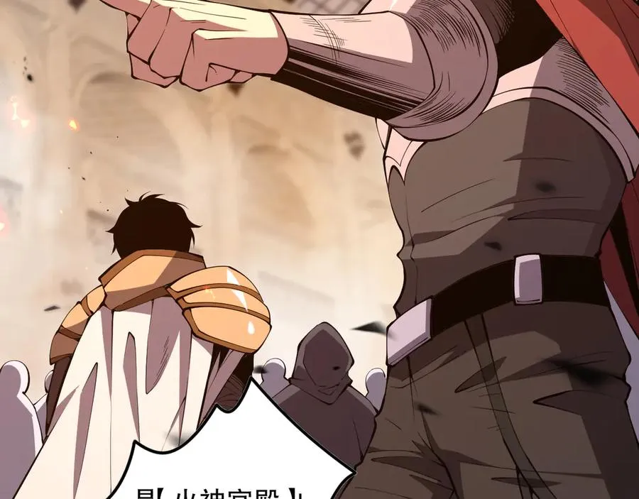 第090话 熔岩巨人出现！125