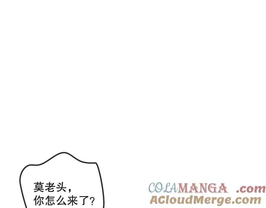 第108话 又一个源始符文？！52