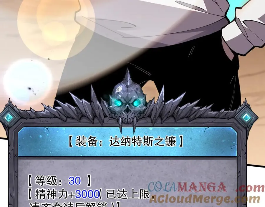 第094话 技能升级！136