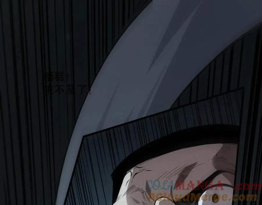 第105话 魅魔的阴谋！4
