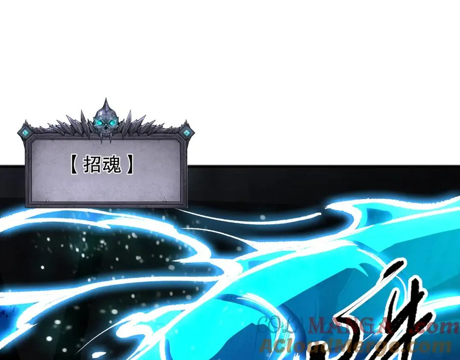 第107话 击杀大地触龙神！104