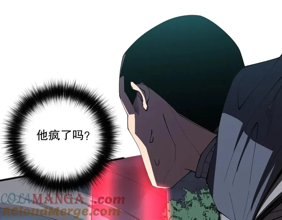 第105话 魅魔的阴谋！88