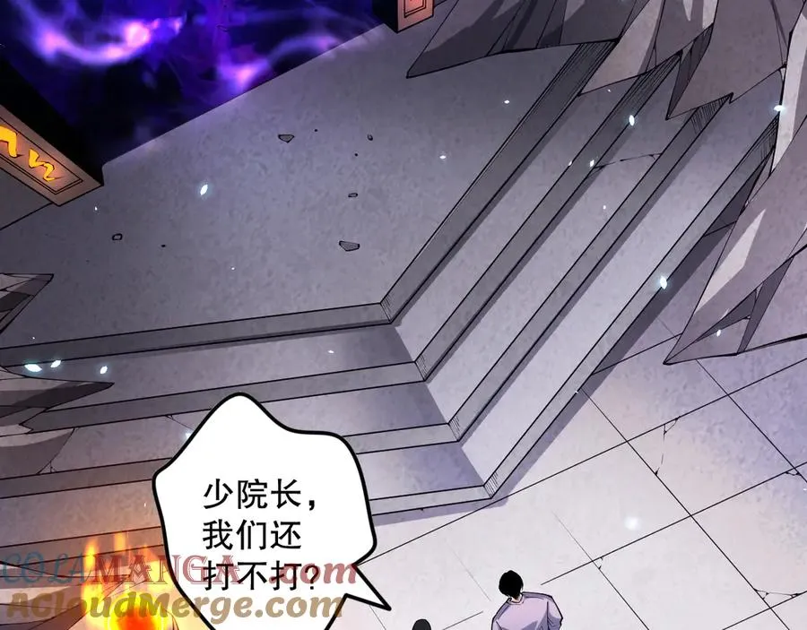 第090话 熔岩巨人出现！152