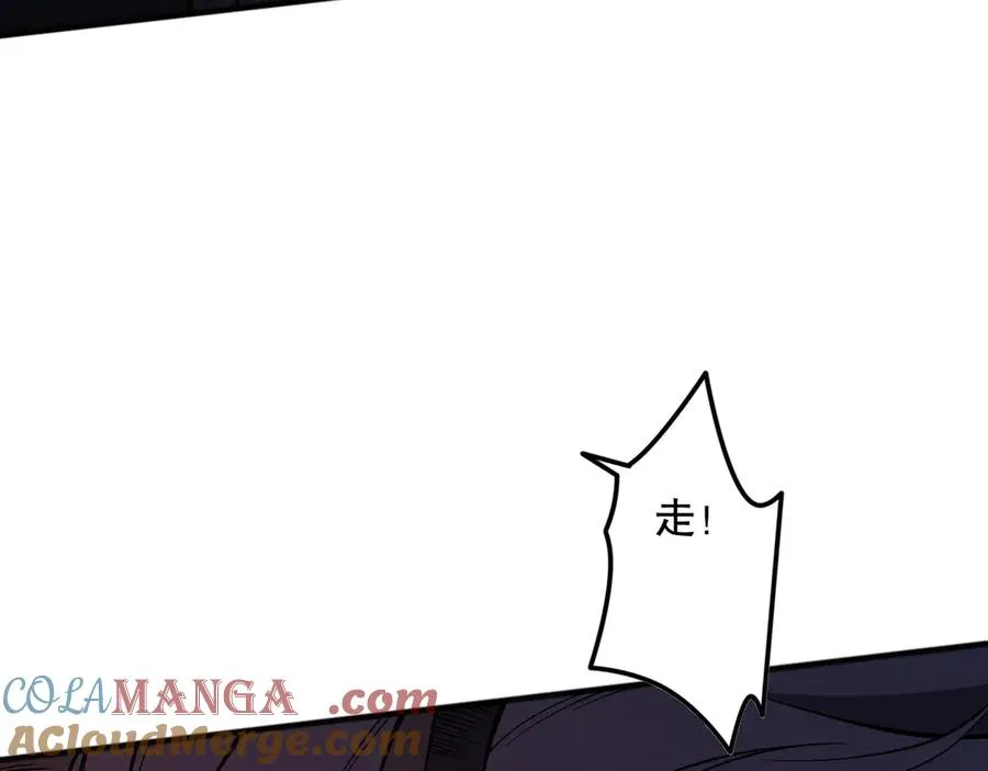 第102话 龙族突袭？92