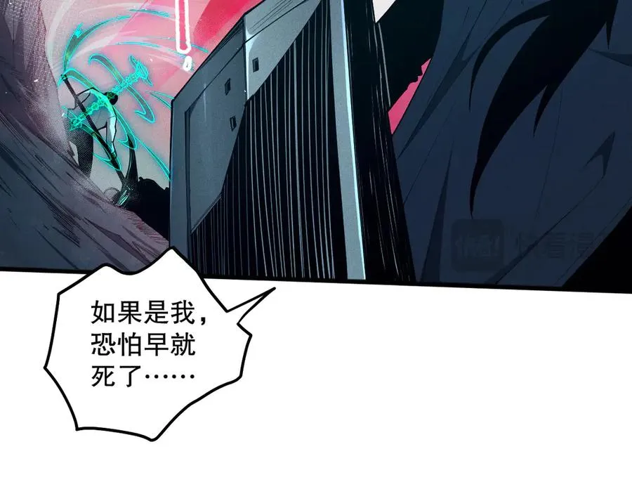 第106话 专攻灵魂！19
