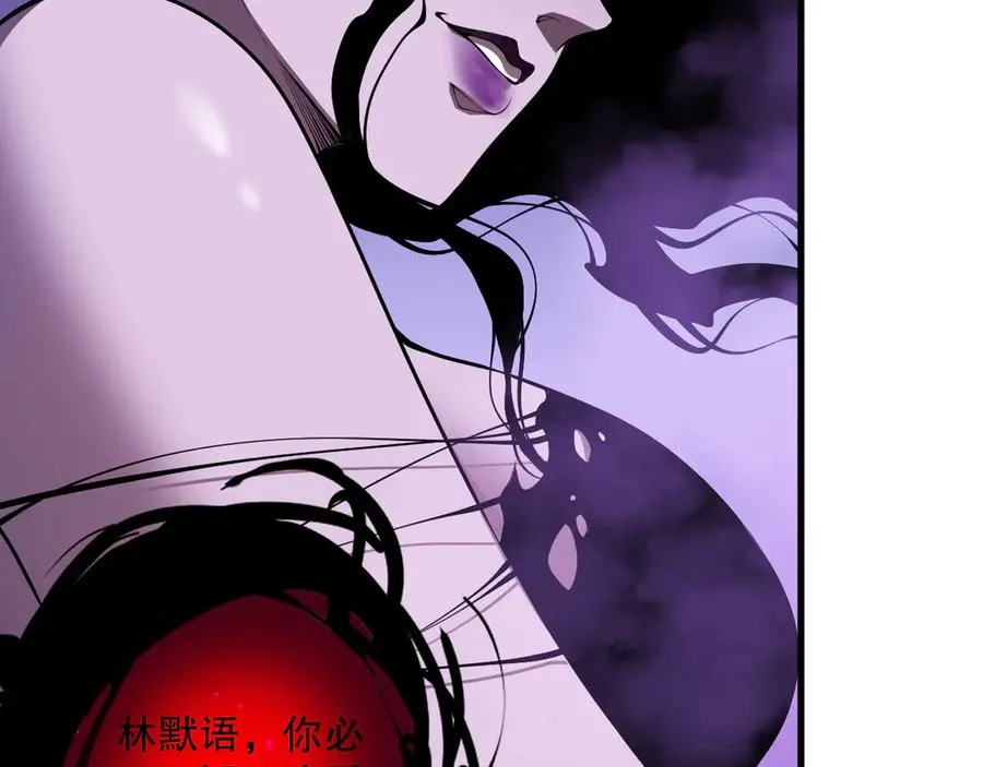 第111话 给我现身！37