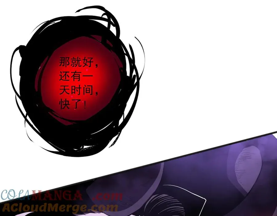 第109话 危机来袭！36