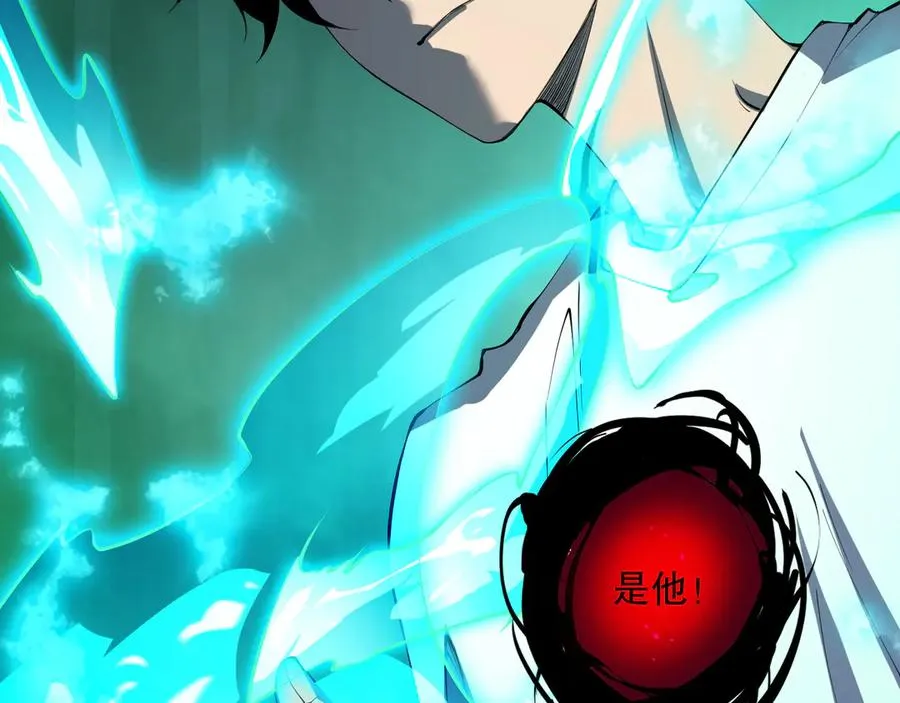 第108话 又一个源始符文？！149