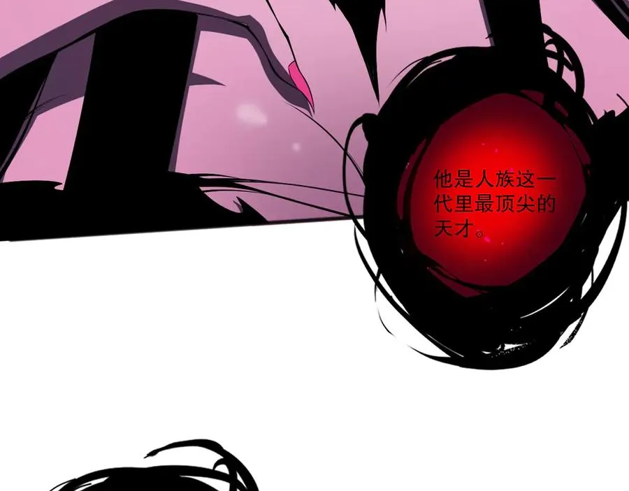 第105话 魅魔的阴谋！61