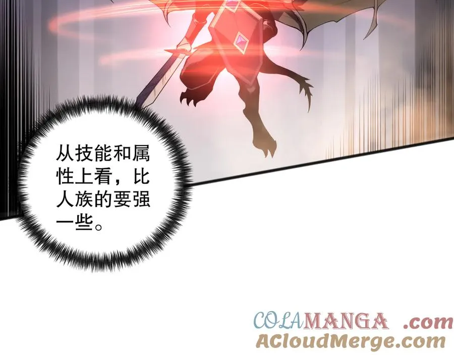 第096话 龙族职业者！20