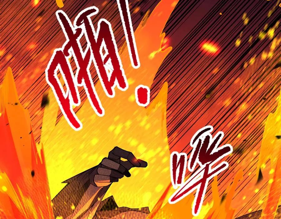 第090话 熔岩巨人出现！110