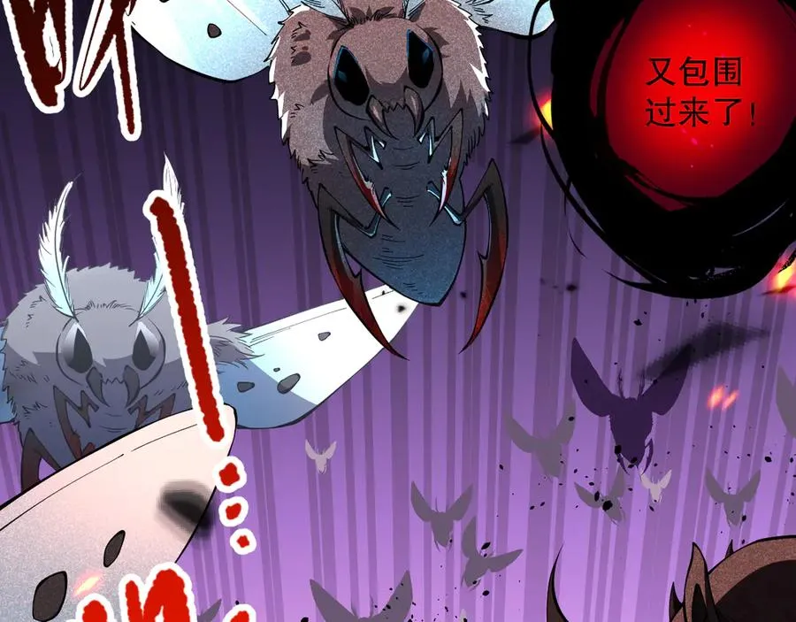 第097话 无物不食！55
