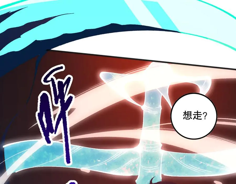 第102话 龙族突袭？95