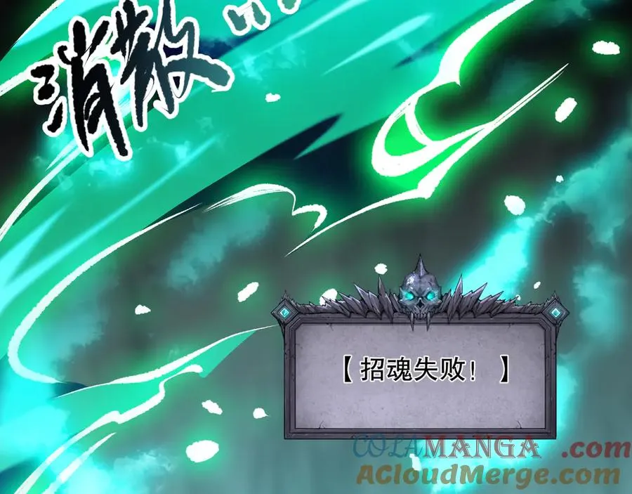 第107话 击杀大地触龙神！108