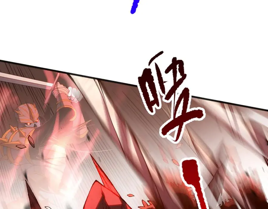 第095话 恶魔！龙族！102