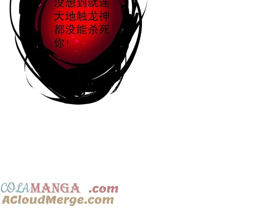 第110话 魔王的注视！32