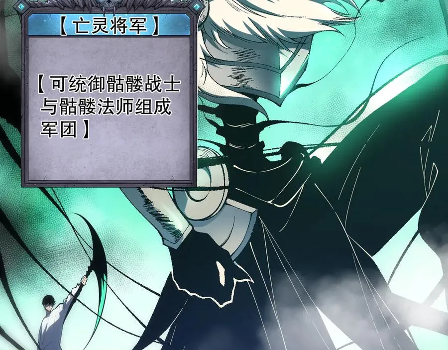 第094话 技能升级！15