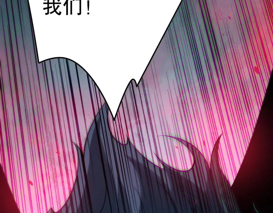 第109话 危机来袭！106