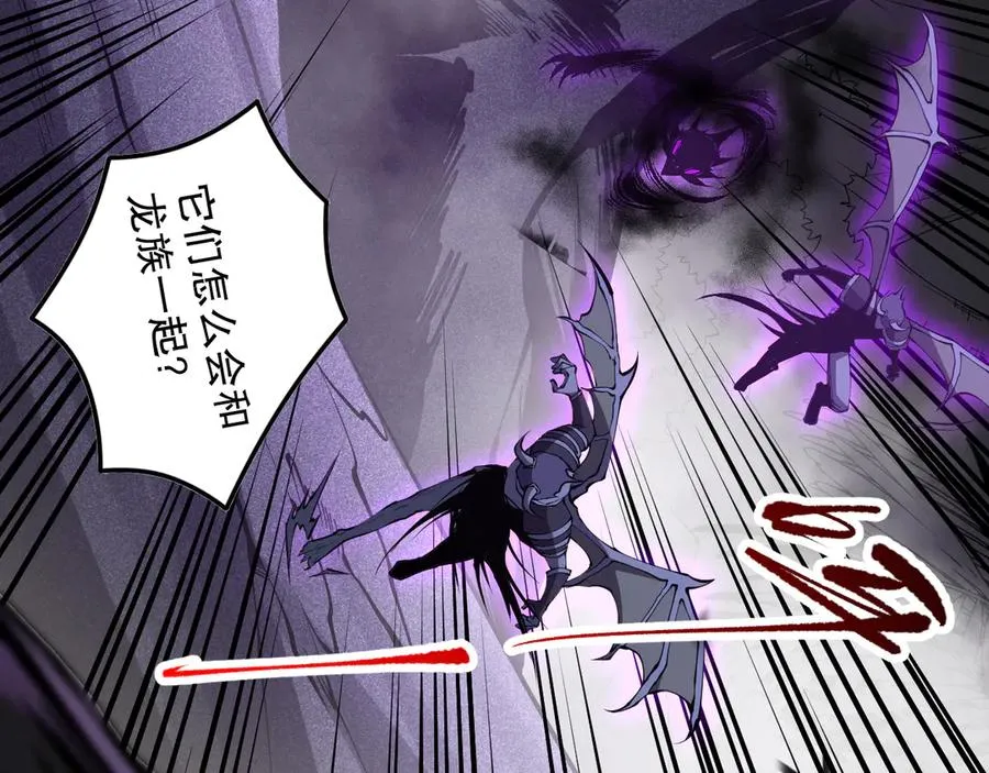 第096话 龙族职业者！163