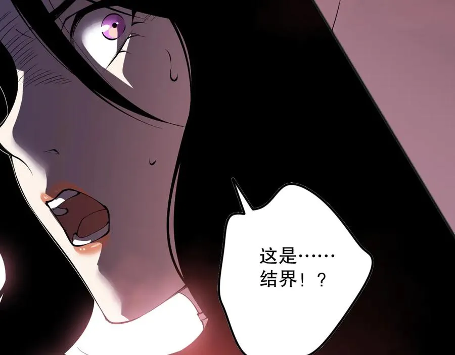 第109话 危机来袭！163