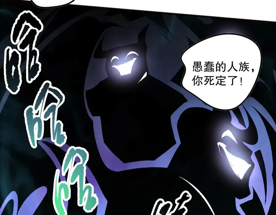 第097话 无物不食！106