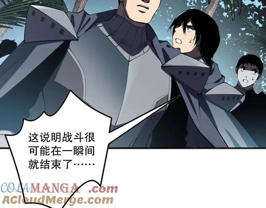 第103话 深渊毒魔100