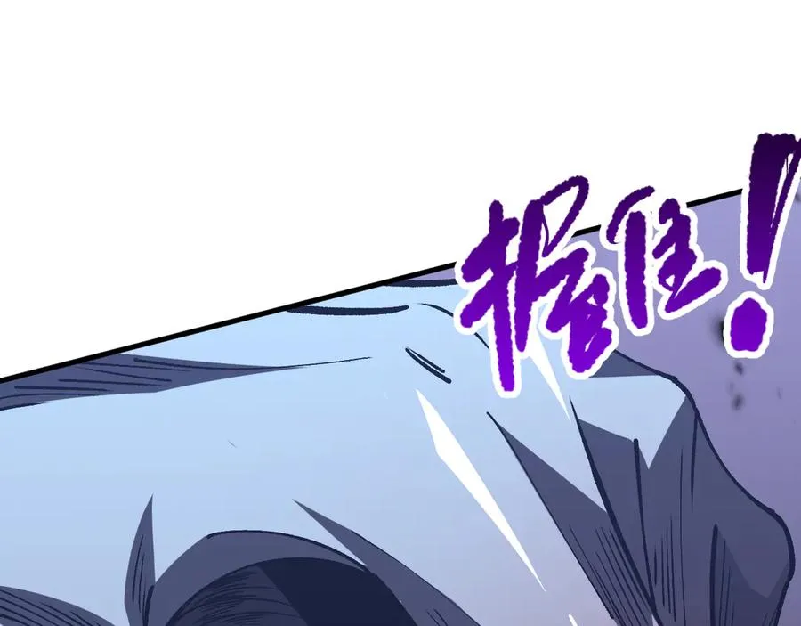 第098话 虫王暴怒！130