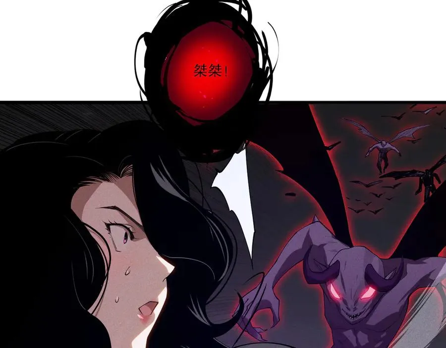 第108话 又一个源始符文？！126