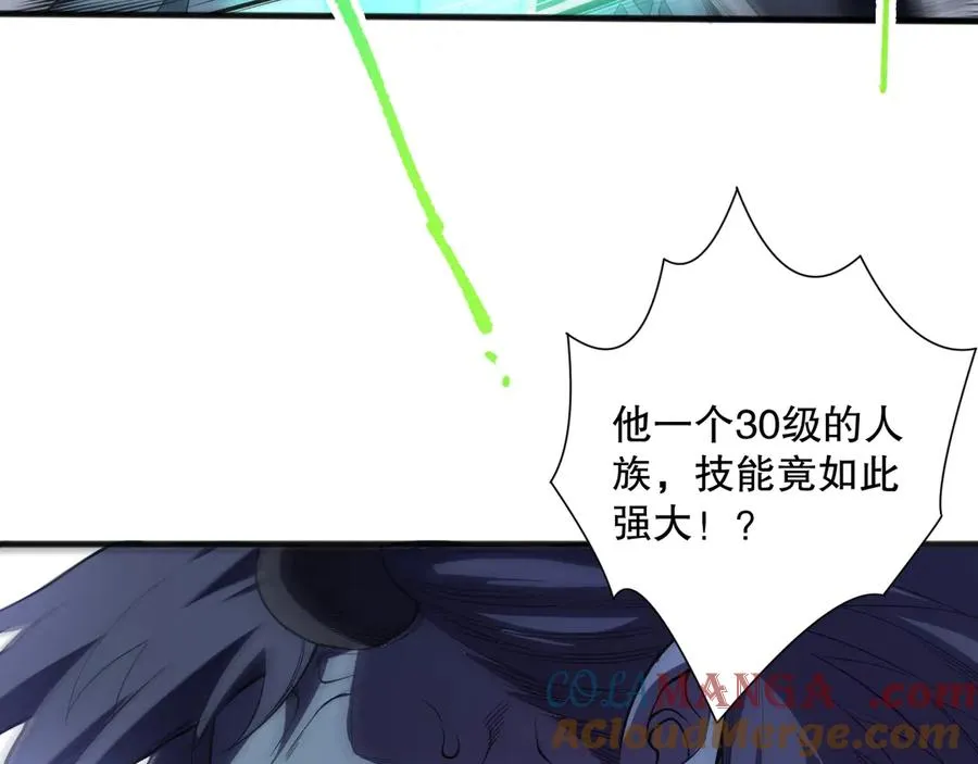 第096话 龙族职业者！52