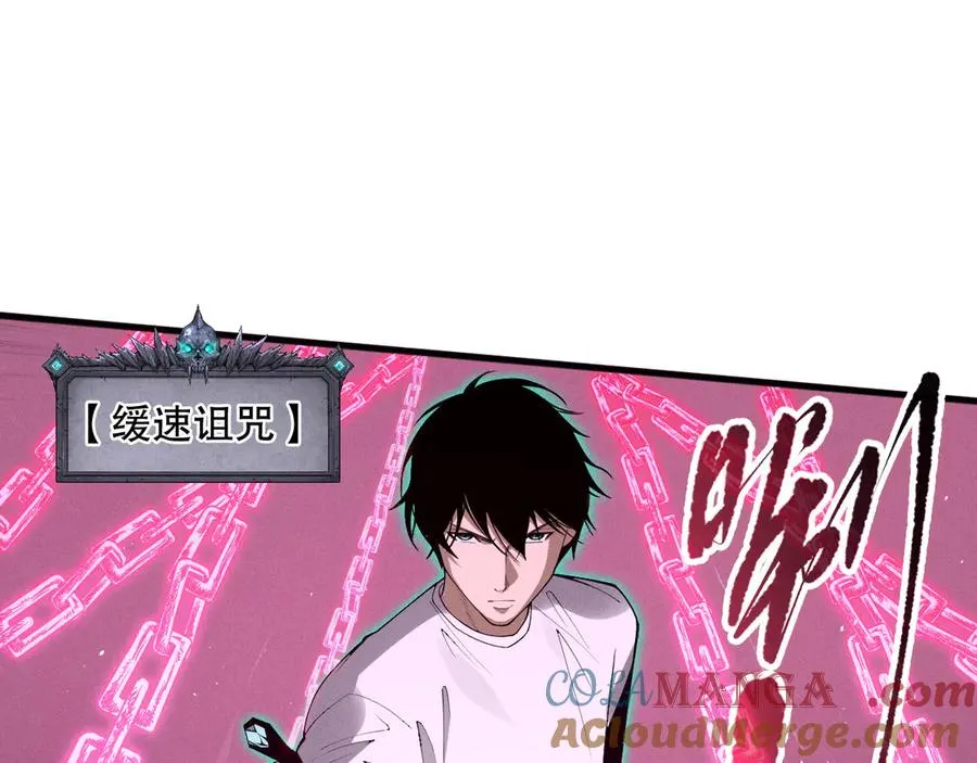第105话 魅魔的阴谋！124