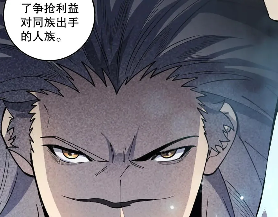 第102话 龙族突袭？158