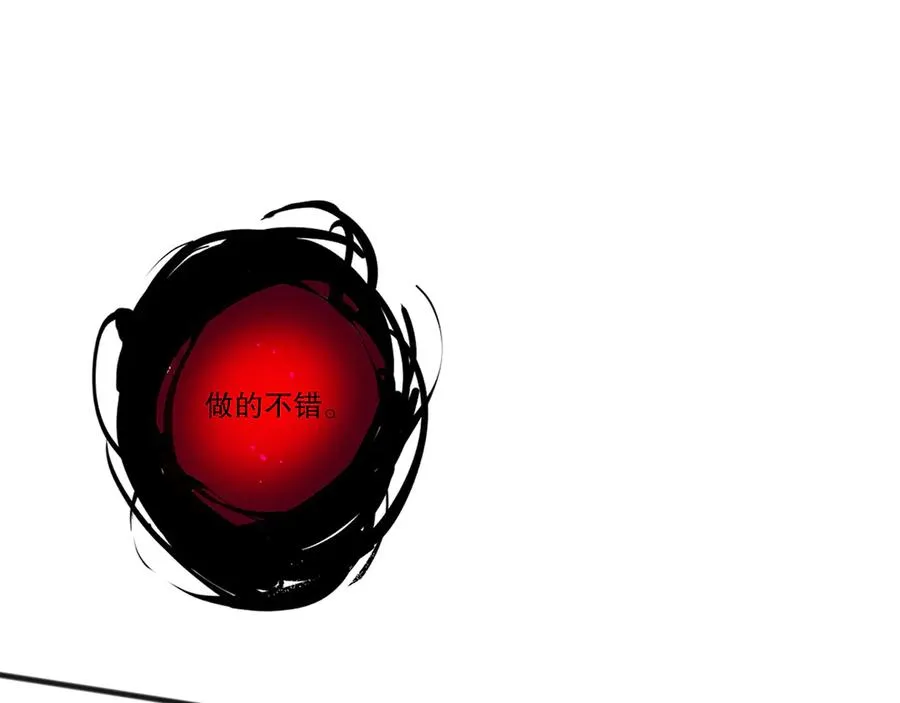 第105话 魅魔的阴谋！58