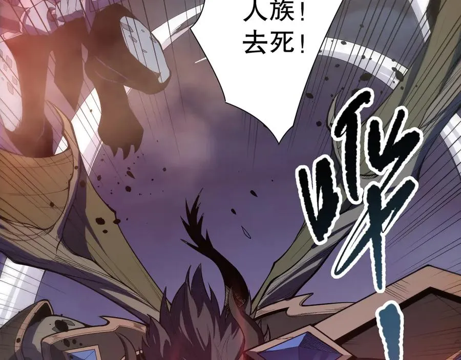 第096话 龙族职业者！22
