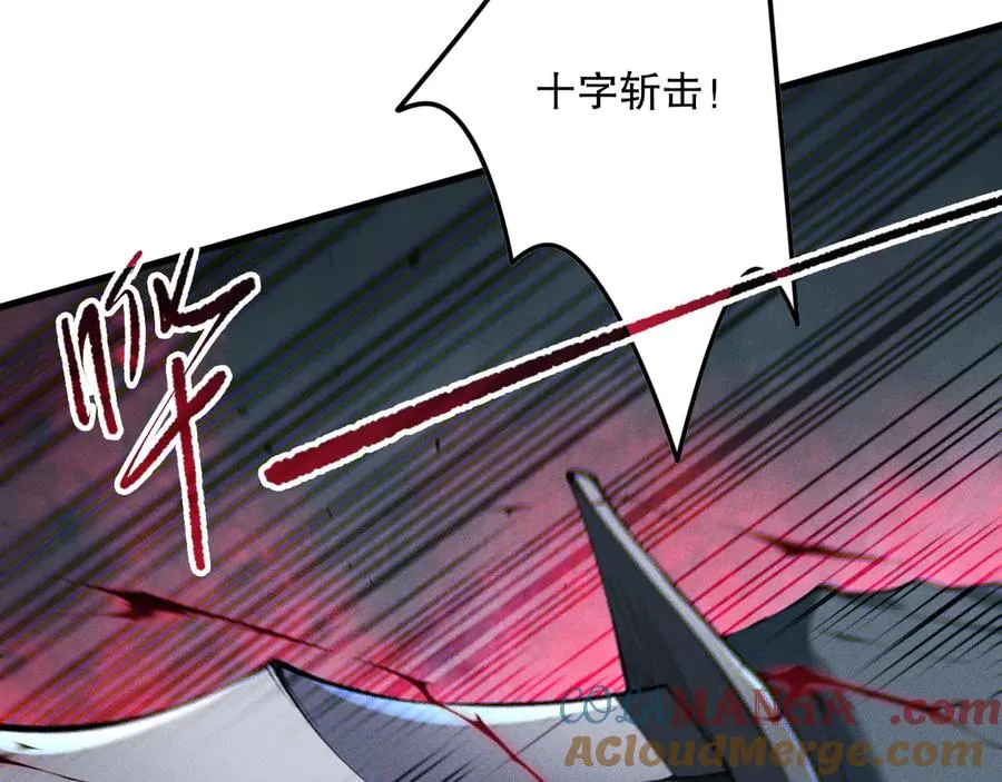 第109话 危机来袭！116