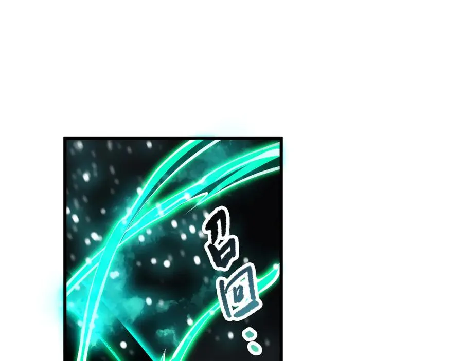 第102话 龙族突袭？146