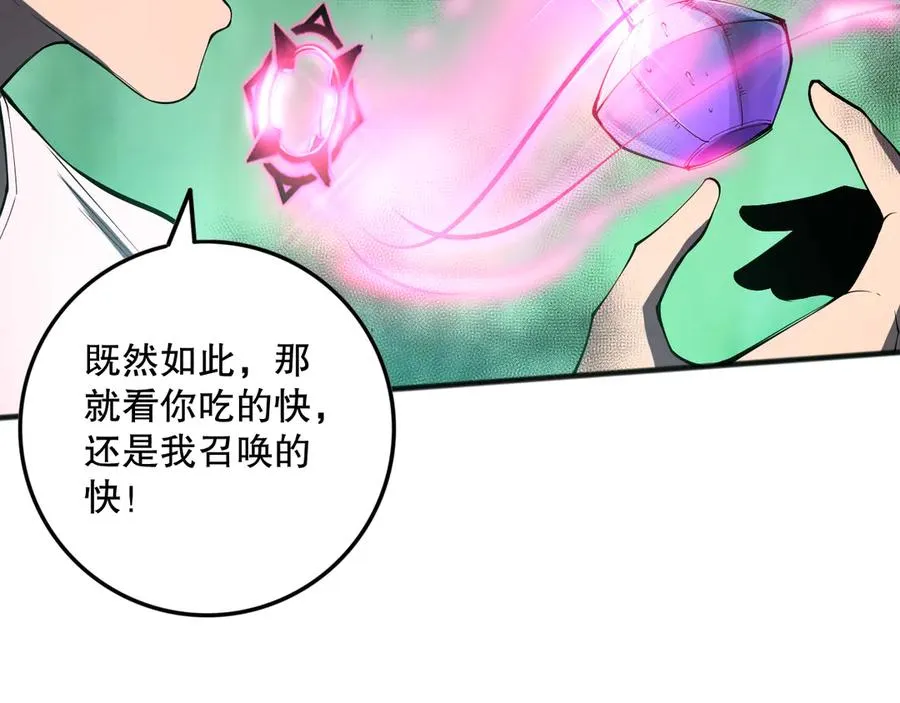 第098话 虫王暴怒！142