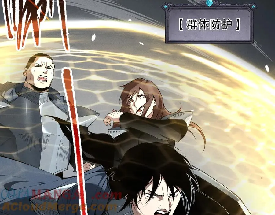 第105话 魅魔的阴谋！12