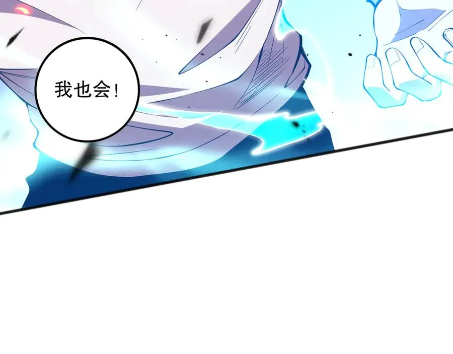 第098话 虫王暴怒！98